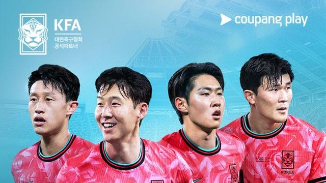 한국 볼리비아 축구 국가대표 평가전 중계진·채널 '총정리'