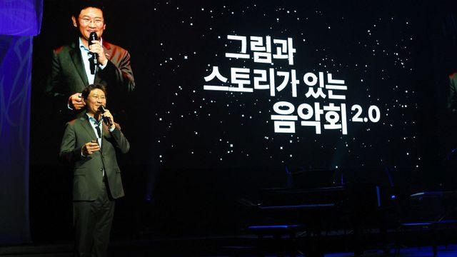 이상일 용인특례시장, '그림과 스토리가 있는 음악회 2.0' 관객 98% 만족