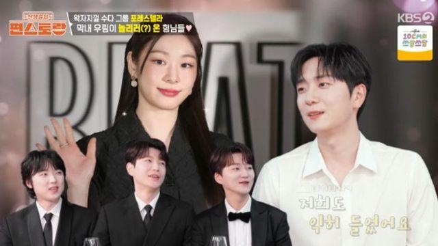 포레스텔라 “고우림♥김연아 연애, 3년 비밀 지켜…당근이라 불렀다” (‘편스’)[종합]