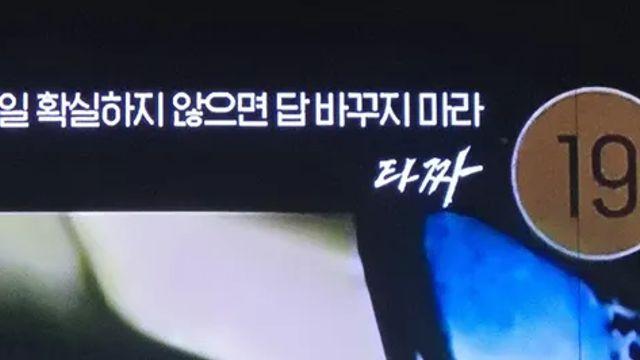 수능기념 OCN 담당자 드립.jpg,,