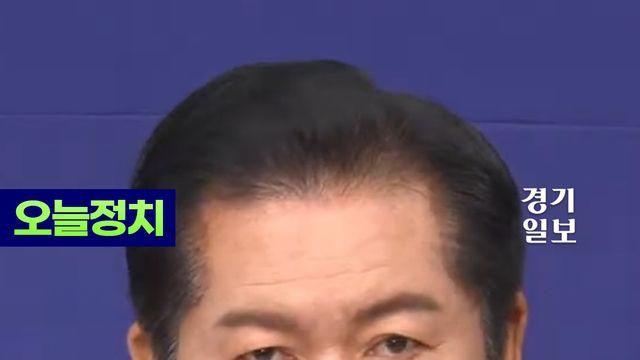 정청래, 대장동 항소 포기 반발에 ”겁먹은 개가 요란하게 짖는 법