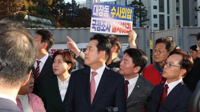 국민의힘, 대장동 현장 방문까지…장동혁 
