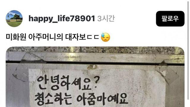 조센 마인드 레전드...jpg