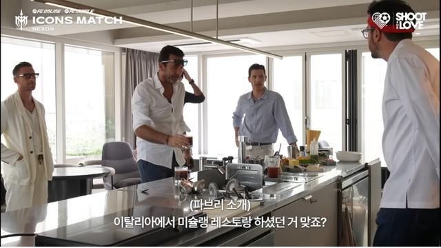 셰프 파브리.. 때 아닌 국적 논란