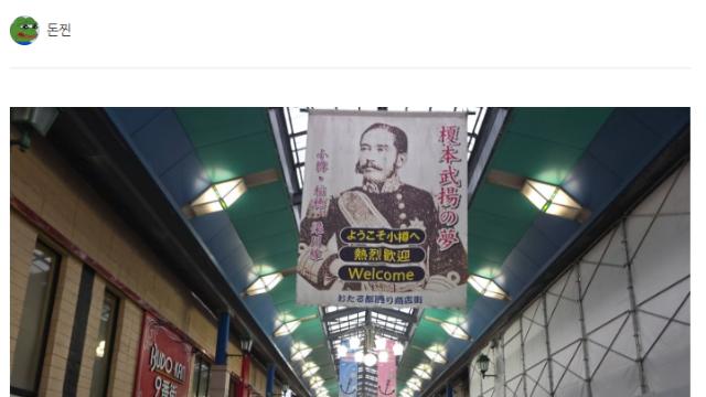 오타루의 진짜 명물과 100년 역사 아이스크림