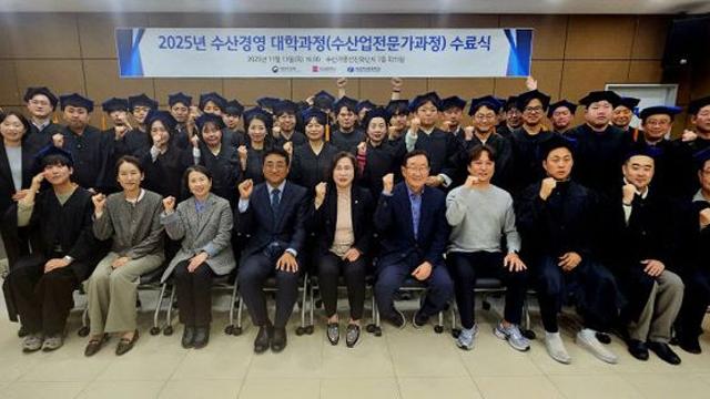 국립부경대, AI 접목 등 교육 수산업전문가과정 14기 39명 수료