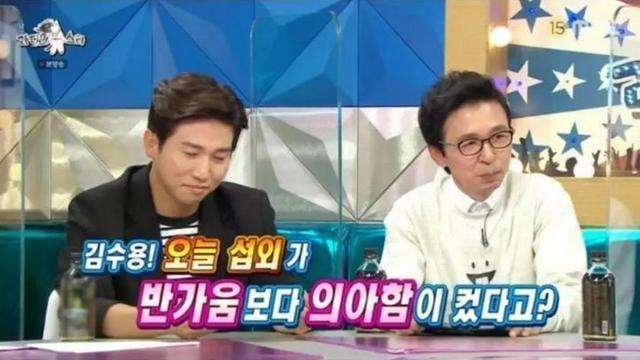 김수용 섭외 15분 짤.