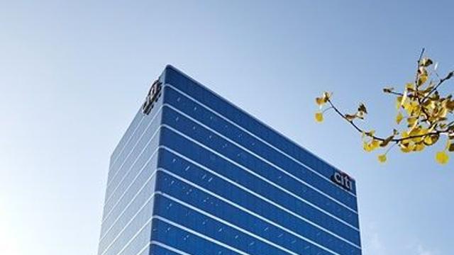 한국씨티은행, 3분기 누적 순이익 2486억…작년보다 7%↓