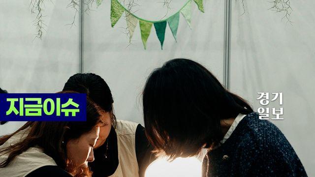 전시·체험·먹거리까지 풍성…광주서 열린 '대한민국 산림박람회'