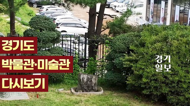 가족들이 함께 즐길 수 있는 미술관