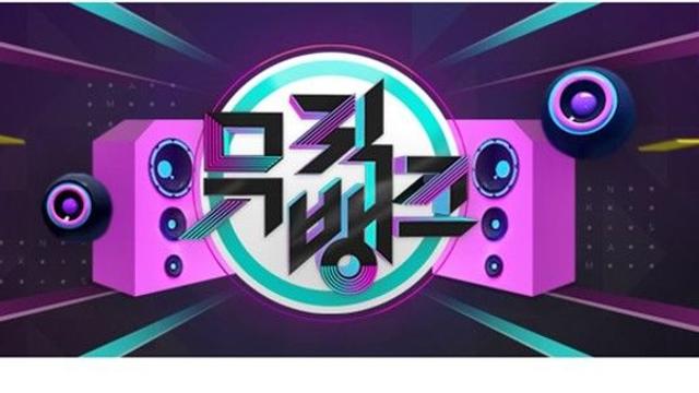 '뮤직뱅크' 있지·더보이즈 등 컴백...14일 출연진 라인업 공개