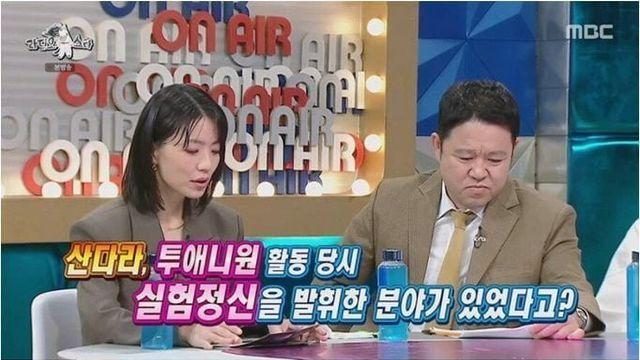 산다라박이 유일하게 라이벌 의식 느꼈던 가수ㅋㅋ