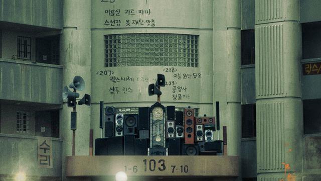 이재인·홍경, 대지진 속 생존 거래…'콘크리트 마켓' 티저 포스터