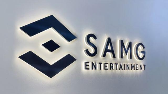 SAMG엔터, 3분기 누적 영업익 109억…