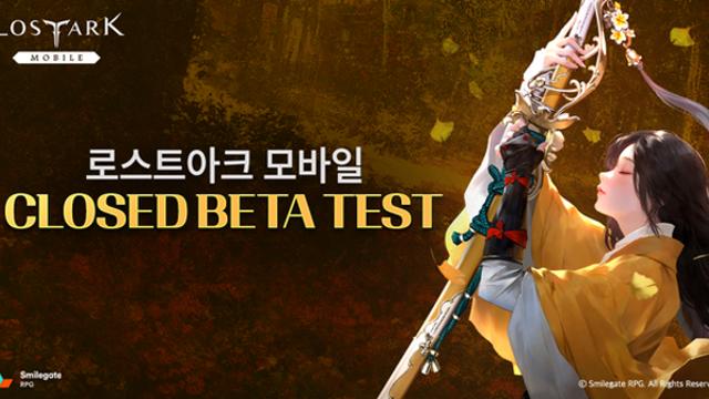 스마일게이트 신작 MMORPG ‘로스트아크 모바일’, 비공개 테스트 실시