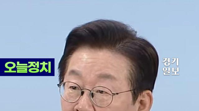 이재명 대통령, 미반환 미군 공여지에 