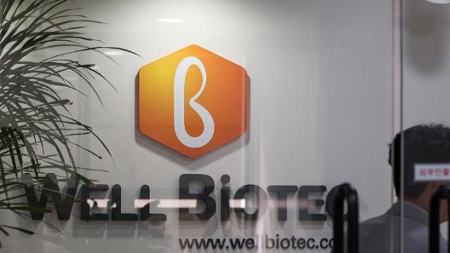 특검, 양남희 웰바이오텍 회장 구속영장 청구…박광남 적색수배 착수