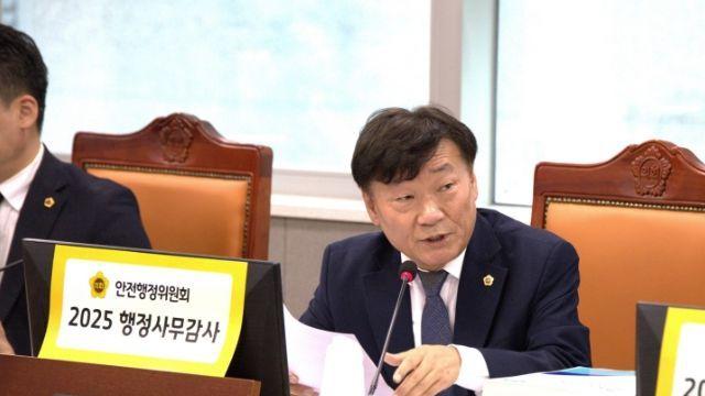 경기도의회 남종섭 의원, “공시지가 37배 부동산 거래는 충격... 특사경 기능 강화해야”