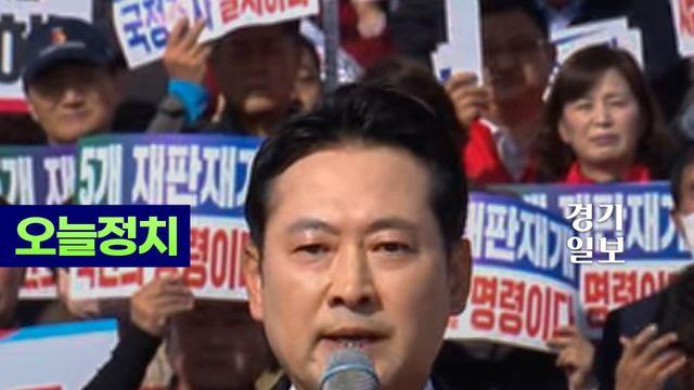 장동혁, 김만배의 한마디면 이재명 대통령 나락으로