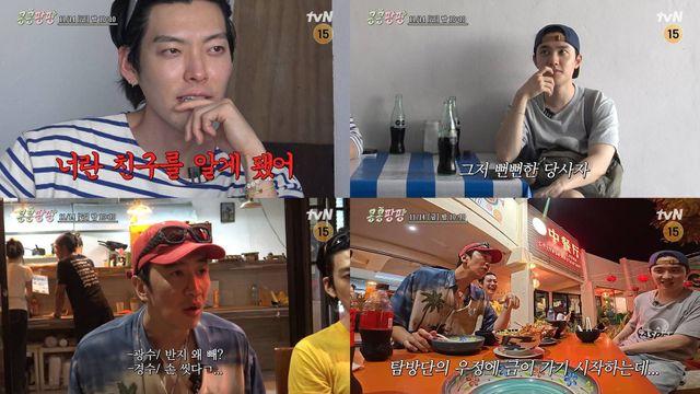 이광수 “母 보면 우셔”…동정심 유발 날조 촬영 감행 (콩콩팡팡)