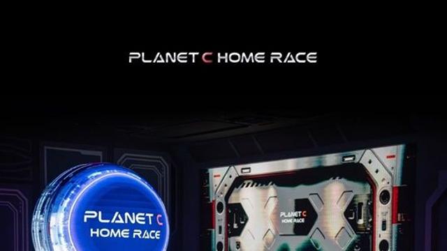 '플래닛C : 홈레이스' 18인 참가자, 팬덤 파워로 데뷔할까 