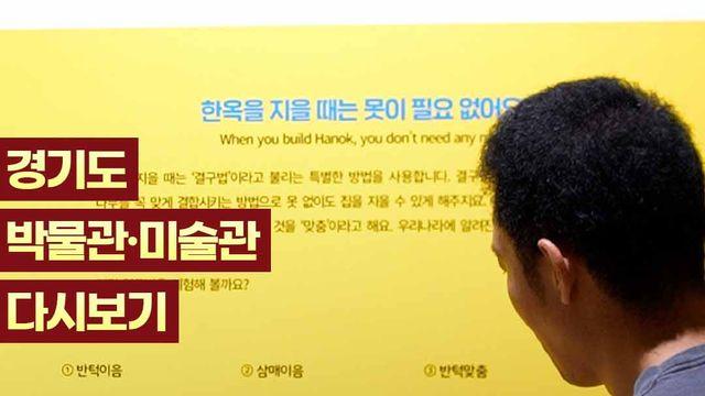 이곳에 들어오는 순간 모두가 동심의 세계로
