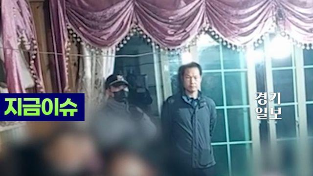 가평 산속 펜션에서 도박을?!...'도박 피의자 전원 검거'