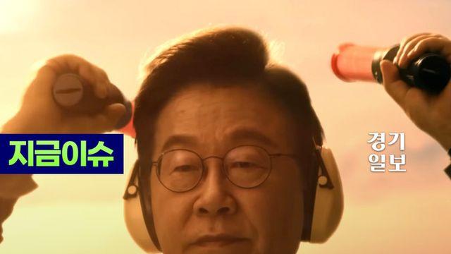 경주 APEC 홍보영상에 깜짝 등장한 이재명 대통령