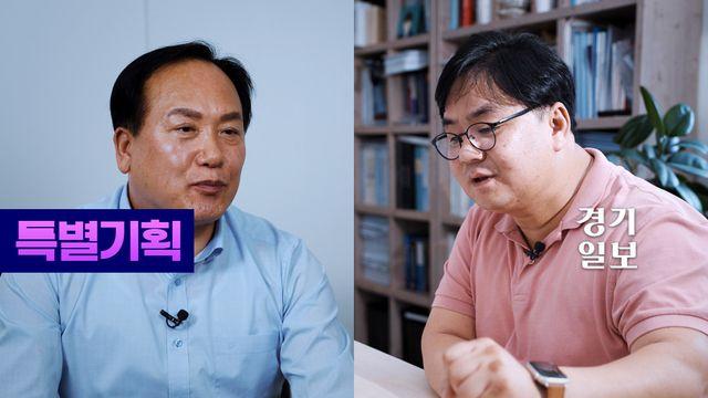 '반도체 중심 도시'로의 도약, 오산의 미래를 묻다