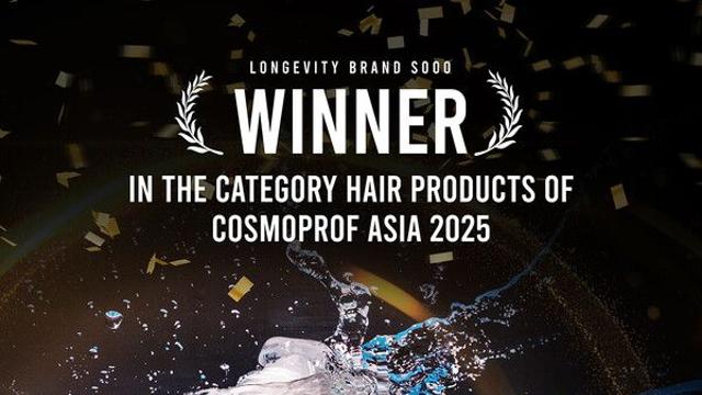 “2년차 브랜드가 해냈다”… 마케마케 ‘SOOO’, 코스모프로프 아시아 대상 품다