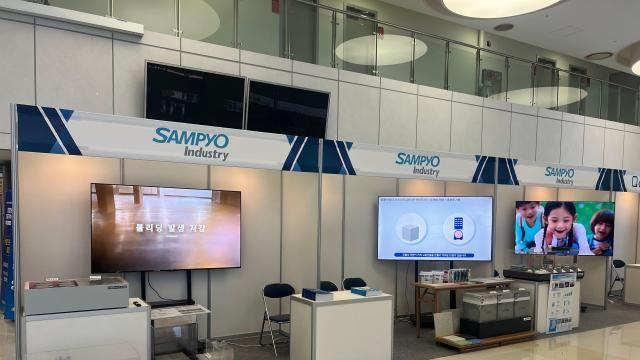 삼표그룹, 한국콘크리트학회 학술대회 참가… 친환경·고성능 제품 선봬