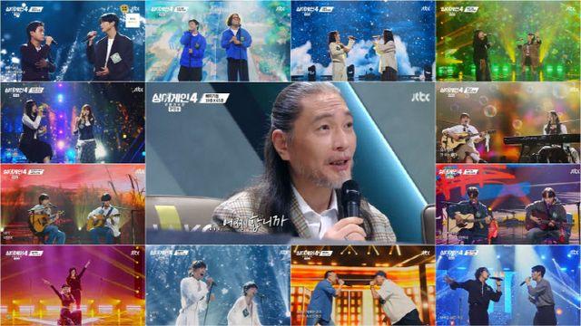 '싱어게인4' 경연 그 이상의 감동
