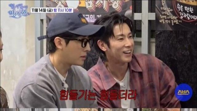 '절친' 손호준, 유노윤호에게 '생일 미역국' 서운함 폭로 