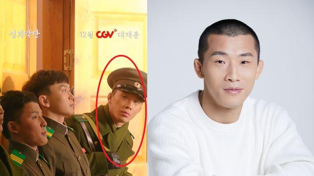 'UDT 출신 종합격투기 선수' 김상욱, 배우 데뷔? 