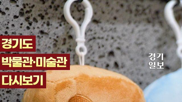 한탄강에 이런 곳이 있다니?!...지질에 대한 모든 것
