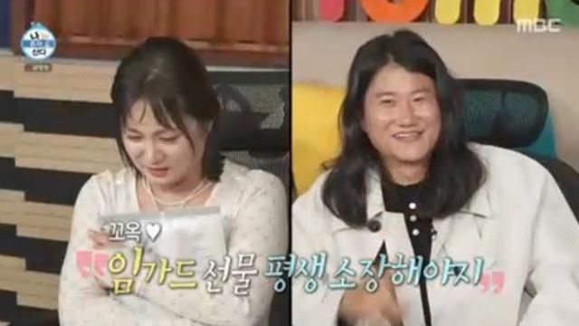 린가드 유니폼보다 귀하다…임우일 선물한 '구운 김', 