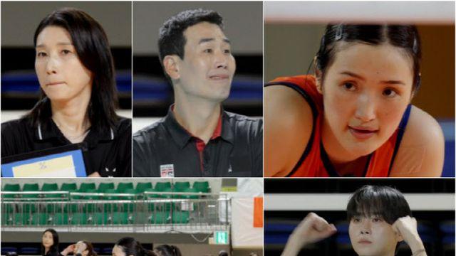 '신인감독' 김연경, 은밀한 지시…용병 타미라 카드 꺼낸다