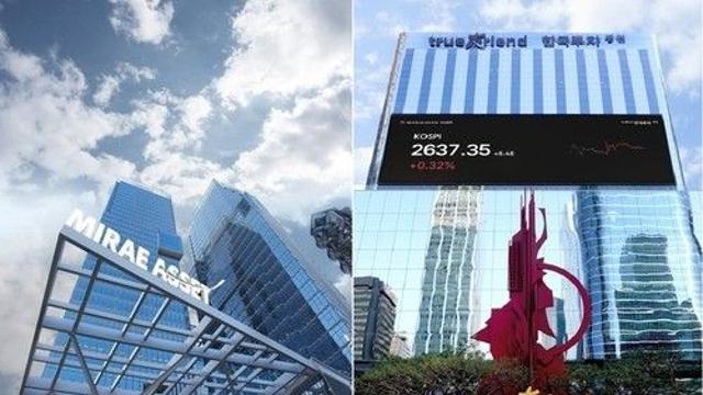 증권 맞수, 화해 무드?…