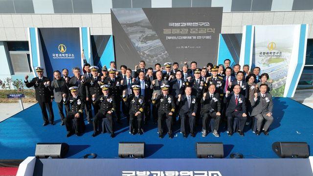 국과연 ‘해양 무인·유무인 복합 전투체계’ 연구개발에 박차