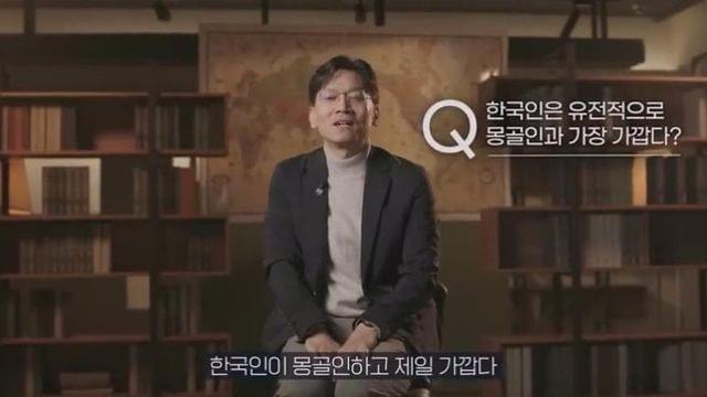 한국인이 몽골인과 유전적으로 가깝다는건 최근연구에서 다 뒤집어짐