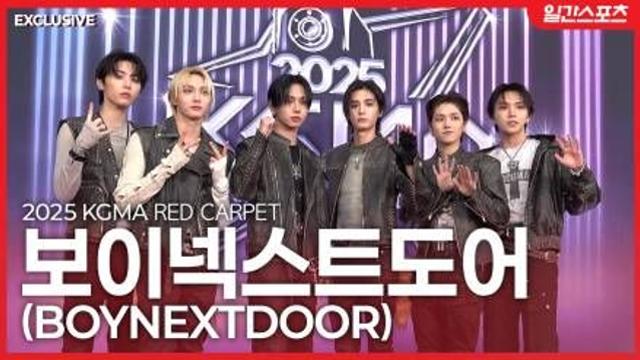 [영상] 보이넥스트도어 ‘원도어 심장 주의보’…찬란하게 빛나는 옆집 소년들