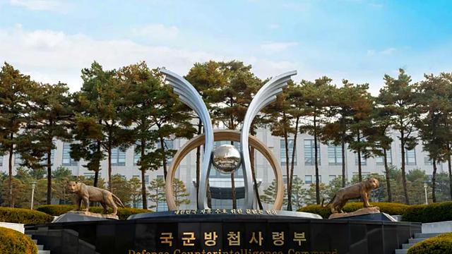 메머드급 국방정보본부 ‘5공 보안사’ 오버랩, 왜?