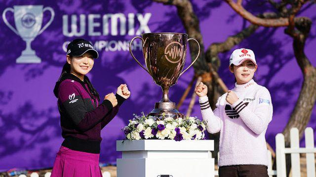 유현조vs황유민, 위믹스 챔피언십 첫날 ‘빅매치’ 성사…