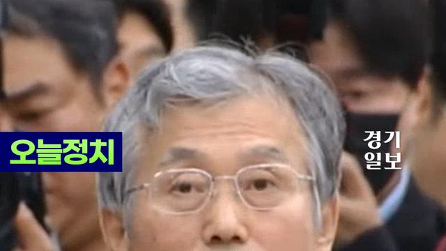 증인 출석 거부한 조희대 