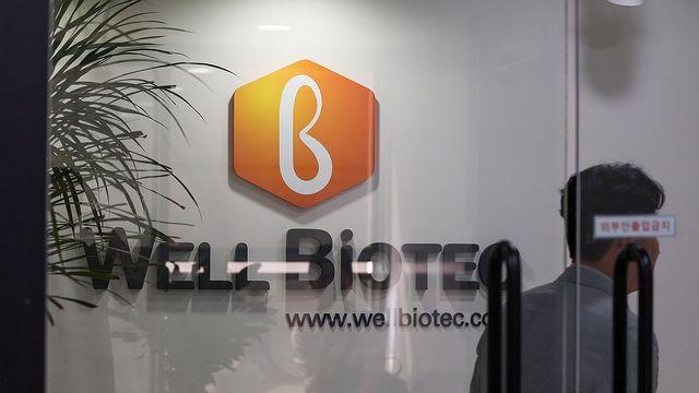 특검, '주가조작' 웰바이오텍 회장 구속영장·부회장은 적색수배