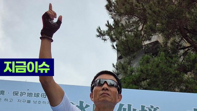 '맨발의 사나이' 조승환 빙판 밟기 신기록 갱신