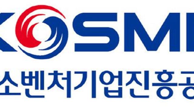 중진공, 민간 VC와 손잡고 중소기업 후속투자 판로 넓힌다