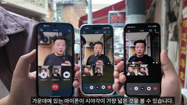 갤럭시, 아이폰 기본모델 실생활 배터리 테스트