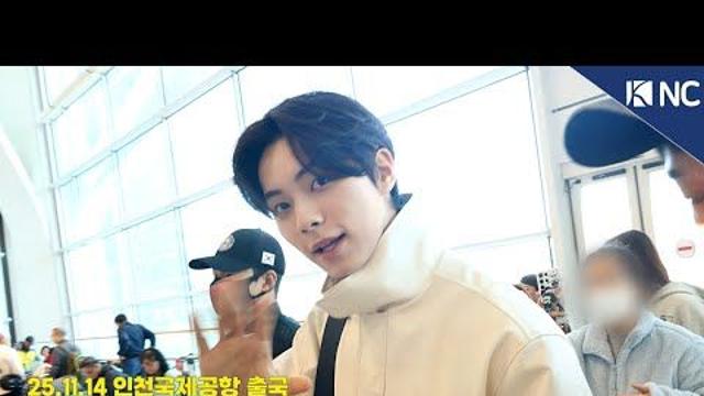 [NC영상] 이채민, 자카르타 팬들 만나러 가는 이헌 전하