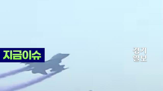 이재명 대통령도 반한 'K-에어쇼 하이라이트'